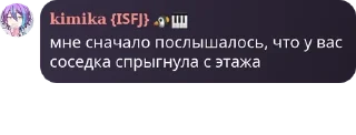 🛌 emoji секретный ларёк сонечки и ване pack by @QuotLyBot Telegram sticker 17 of 21
