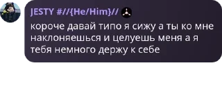 🫱‍🫲 emoji секретный ларёк сонечки и ване pack by @QuotLyBot Telegram sticker 14 of 21