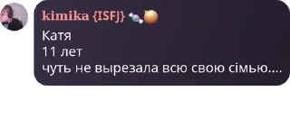 🪨 emoji секретный ларёк сонечки и ване pack by @QuotLyBot Telegram sticker 15 of 21