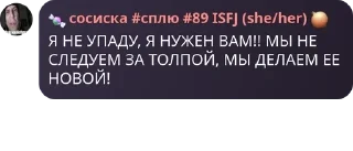 🧑‍🦱 emoji секретный ларёк сонечки и ване pack by @QuotLyBot Telegram sticker 7 of 21