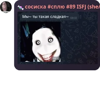 🇲🇨 emoji секретный ларёк сонечки и ване pack by @QuotLyBot Telegram sticker 6 of 21