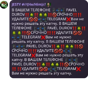 📱 emoji секретный ларёк сонечки и ване pack by @QuotLyBot Telegram sticker 10 of 21