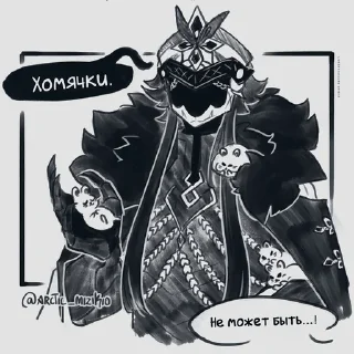 🐹 emoji капитано супримаси Telegram sticker 6 of 21