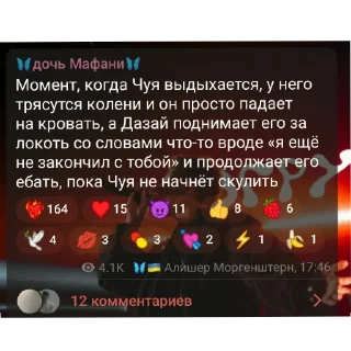 😀 emoji Для деловых встреч ➡️ @Ctikerubot Telegram sticker 12 of 61