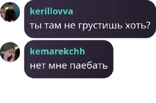 🩴 emoji дамывсесосали Telegram sticker 18 of 71