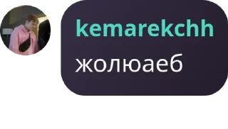 🧗 emoji дамывсесосали Telegram sticker 6 of 71