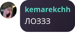 🇮🇸 emoji дамывсесосали Telegram sticker 8 of 71