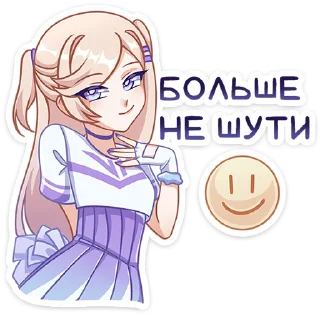 🙂 emoji Филомена '@KatShiStickers' Telegram sticker 23 of 48