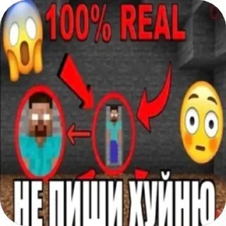 Sticker from Огурец