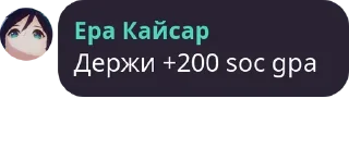Sticker from флудилка 13 блок