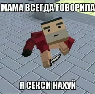 🥰 emoji блок срайк @sozdat_stikery_bot Telegram sticker 12 of 107