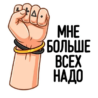 ✊ emoji Adrenaline Rush (@TgSticker) Telegram sticker 24 of 24
