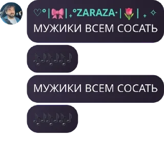 🎶 emoji конфорки Telegram sticker 9 of 16