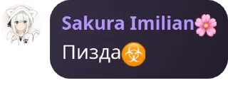 ☣️ emoji конфорки Telegram sticker 4 of 16