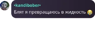 Sticker from Конфорки 2
