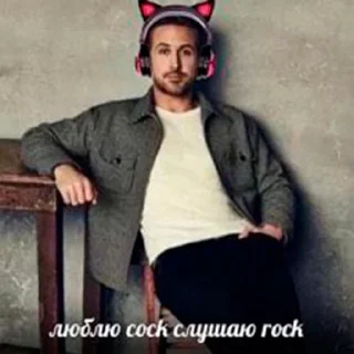 Sticker from Больше стикеров тут: @stik_p0