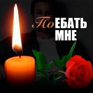 Sticker from Больше стикеров тут: @stik_p0