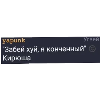Sticker from Купальня пьяных бибизьян