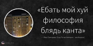 🥺 emoji Цитатки мемы Гриши @Stikery4bot - Создай свои стикеры Telegram sticker 16 of 120