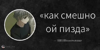 Sticker from Цитатки мемы Гриши @Stikery4bot - Создай свои стикеры