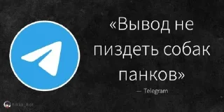 🥺 emoji Цитатки мемы Гриши @Stikery4bot - Создай свои стикеры Telegram sticker 19 of 120