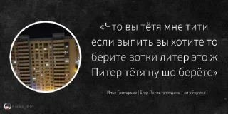 🥺 emoji Цитатки мемы Гриши @Stikery4bot - Создай свои стикеры Telegram sticker 12 of 120