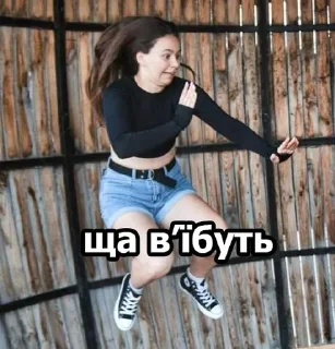 Sticker from вОЛІК
