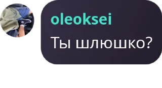 🧑‍❤️‍🧑 emoji chat dlya daynov v2.0 pack by @QuotLyBot Telegram sticker 11 of 86
