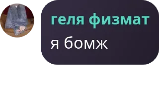 👨‍👧 emoji chat dlya daynov v2.0 pack by @QuotLyBot Telegram sticker 10 of 86