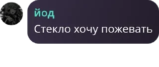Sticker from нефоры pack by @QuotLyBot