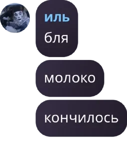 🗜️ emoji Пошлые нефоры🧒🏿 pack by @QuotLyBot Telegram sticker 19 of 120