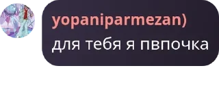 🙅‍♂️ emoji Пошлые нефоры🧒🏿 pack by @QuotLyBot Telegram sticker 23 of 120