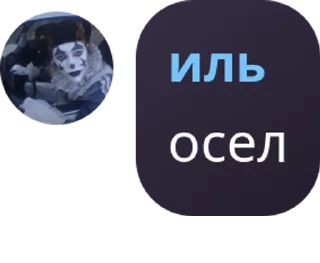 🏊‍♂️ emoji Пошлые нефоры🧒🏿 pack by @QuotLyBot Telegram sticker 17 of 120