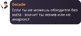 🇰🇪 emoji Пошлые нефоры🧒🏿 pack by @QuotLyBot Telegram sticker 12 of 120