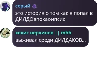 🫃 emoji мясо пхайтграма ( хейтер пхайт pack by @QuotLyBot Telegram sticker 19 of 115