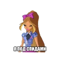 Sticker from WINX
