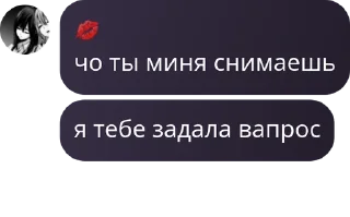 😩 emoji Еее бой Telegram sticker 10 of 18