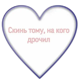 💜 emoji ЕЕЕ, сырки Telegram sticker 19 of 70