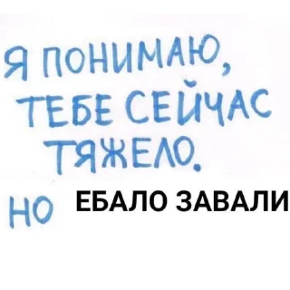 🔇 emoji ЕЕЕ, сырки Telegram sticker 8 of 70