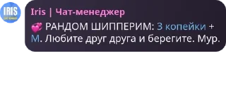 💞 emoji Еее бой Telegram sticker 14 of 18