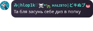 🤚 emoji Чат какой-та pack by @QuotLyBot Telegram sticker 22 of 118