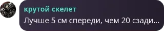 💁 emoji Чат какой-та pack by @QuotLyBot Telegram sticker 5 of 118