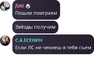 👈 emoji Чат какой-та pack by @QuotLyBot Telegram sticker 19 of 118