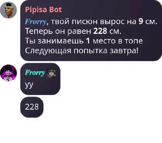 🇬🇭 emoji Чат какой-та pack by @QuotLyBot Telegram sticker 24 of 118