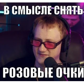 Sticker from Деградация 1