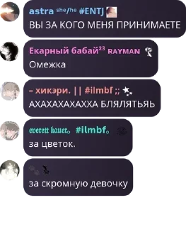 👫 emoji деградация щитпостеров Telegram sticker 14 of 41