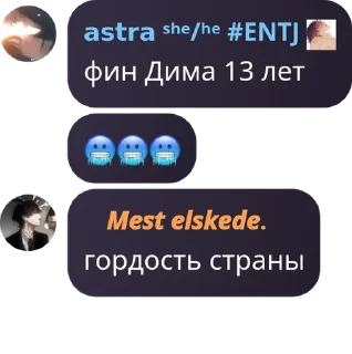 🥶 emoji деградация щитпостеров Telegram sticker 12 of 41