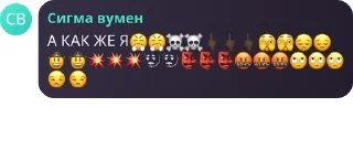 😤 emoji Шиза @animesticks_bot Telegram sticker 5 of 120