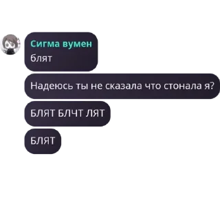 😶 emoji Шиза @animesticks_bot Telegram sticker 10 of 120