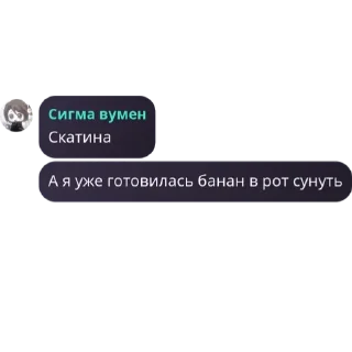 😡 emoji Шиза @animesticks_bot Telegram sticker 11 of 120